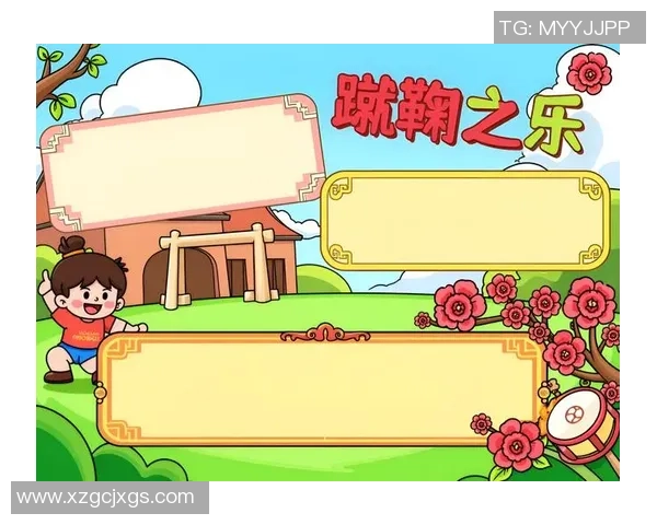 宋代足球小史探秘：古代中国足球的起源与发展之路