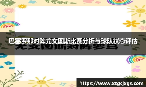九游(NINE GAME)体育··官方网站-九游连接体育未来