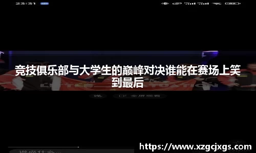 九游(ninegame)体育