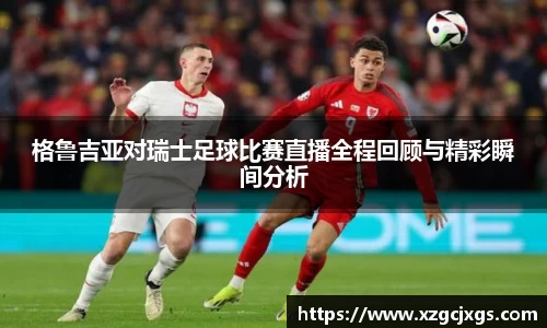 九游(ninegame)体育