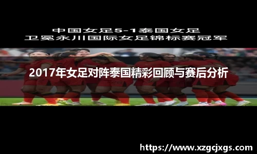 九游(NINE GAME)体育··官方网站-九游连接体育未来