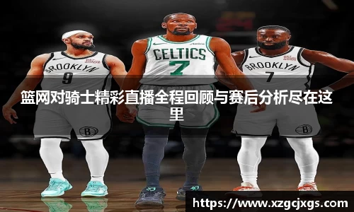 九游(NINE GAME)体育··官方网站-九游连接体育未来