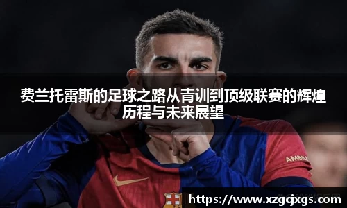 九游(NINE GAME)体育··官方网站-九游连接体育未来